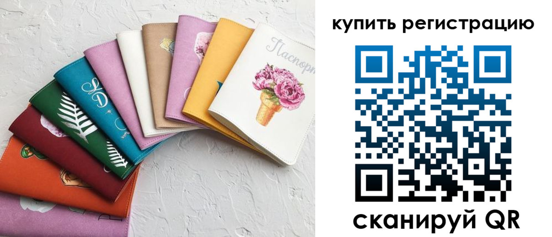 прописка поиск в Фролово