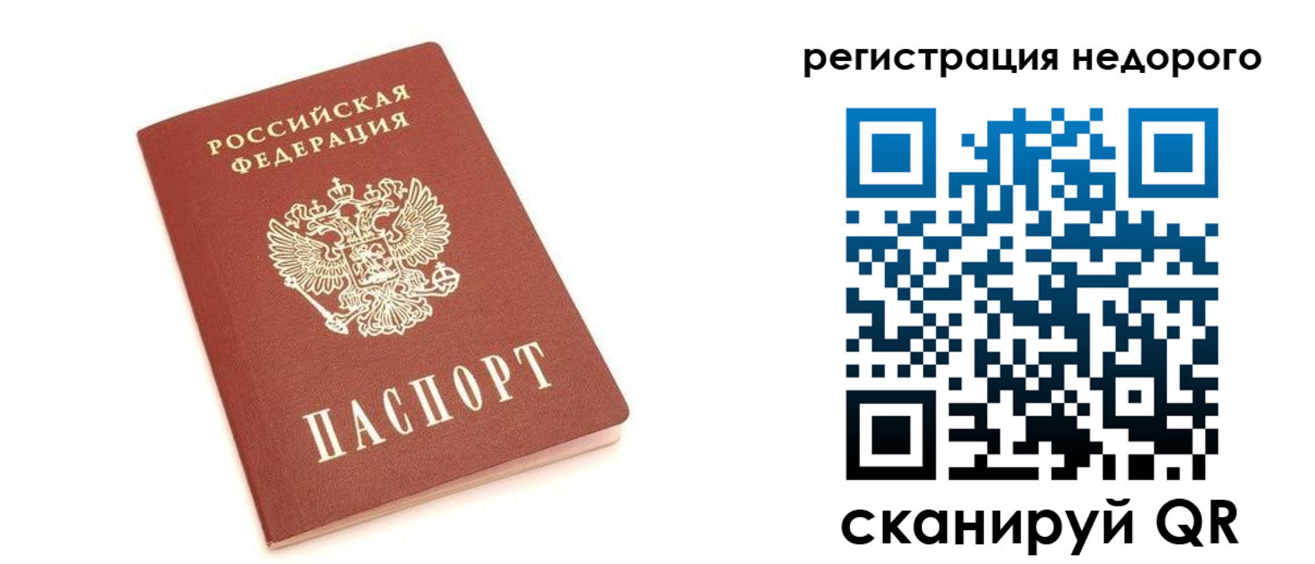 прописка иностранных граждан в Фролово