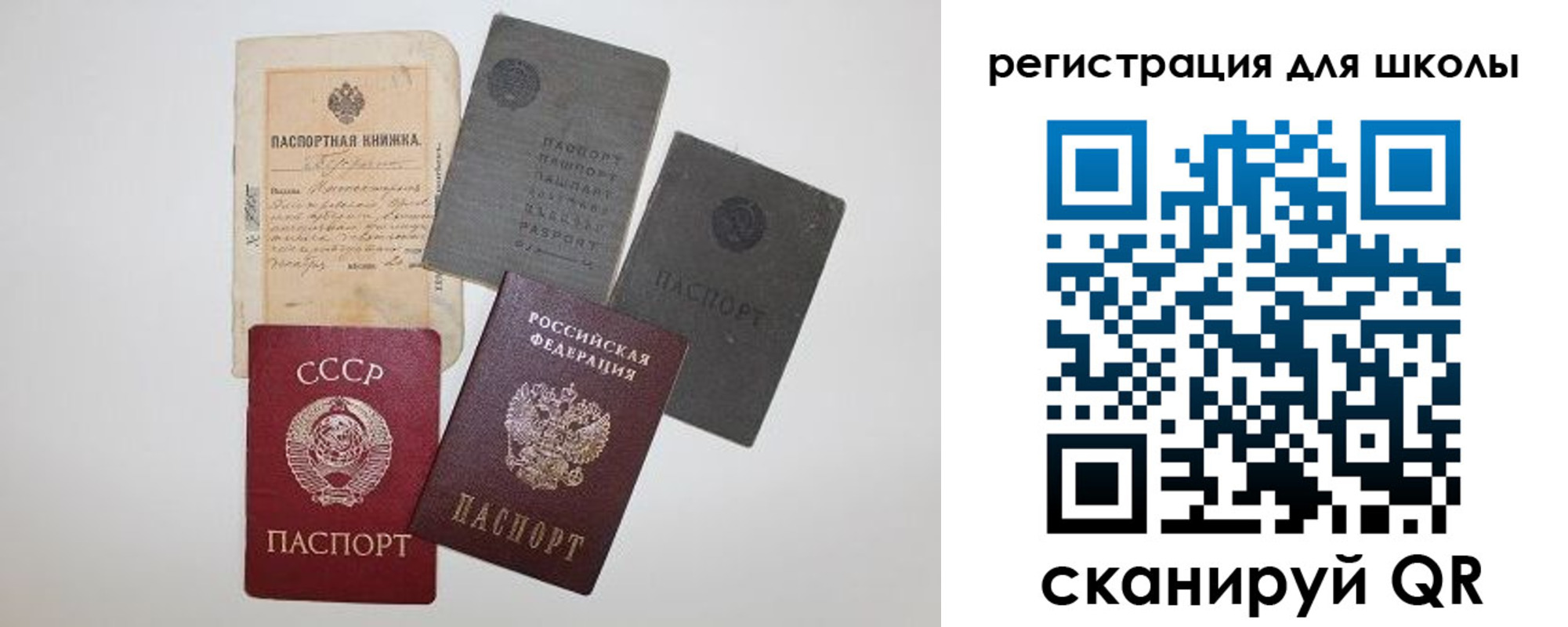 где прописаться в Фролово